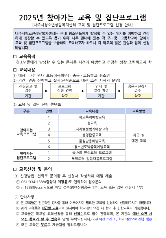4d5edf717872a0041a15fa2137ed706d_1789093336_5534.png
