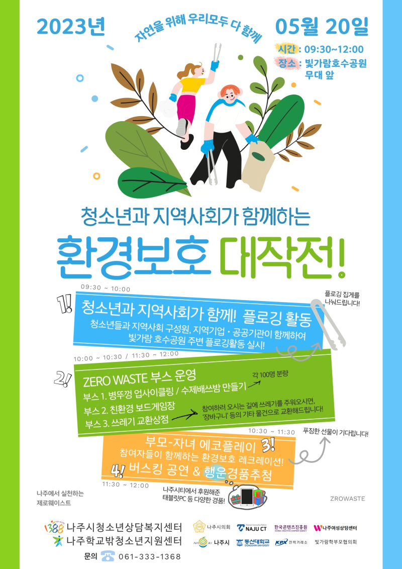 4d5edf717872a0041a15fa2137ed706d_1789087414_2806.png