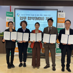 [언론보도] 나주시상담복지센터·나주시학교밖청소년지원센터-한국마약퇴치운동본… 이미지