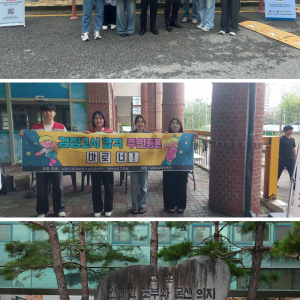 [언론보도]나주시학교밖청소년지원센터·나주시청소년상담복지센터, 2025년 … 이미지