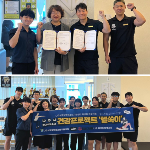 [언론보도]나주청소년 건강 ‘헬쑥이’로 지킨다 이미지