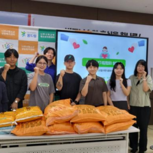나주시청소년상담복지센터, 나주청년기업협회와 함께 청소년 쌀 후원 나눔 이미지