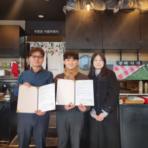 [언론보도] 나주 학교 밖 청소년들의 건강한 한 끼 지원 이미지