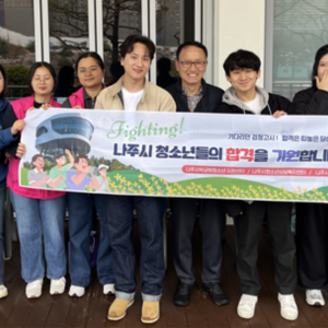 [언론보도] 나주시학교밖청소년지원센터, 검정고시 전원 합격 ‘스마트교실’… 이미지