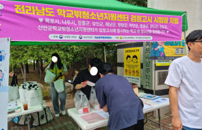 [언론보도] 나주시학교밖청소년지원센터, 8월 검정고시 28명 응시… 전체 합격 및 과목 합격 성과 거둬 게시물 첨부 이미지
