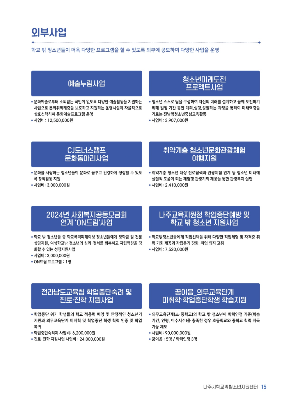 02453a1ab7c8455a051a88486f3c7c72_1789363098_3814.png