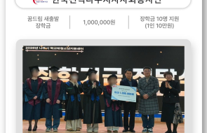 따뜻한 2월, 여러분의 마음이 청소년에게 전해졌습니다. 게시물 첨부 이미지