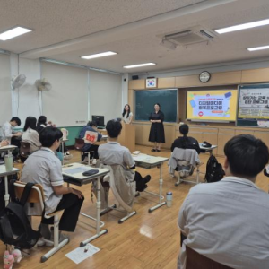 [언론보도] 나주시청소년상담복지센터, 디지털미디어 피해 회복 지원 사업 … 이미지