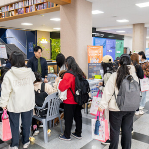 [언론보도] 동신대, 인권존중·마음치유 부스 체험장 운영 이미지